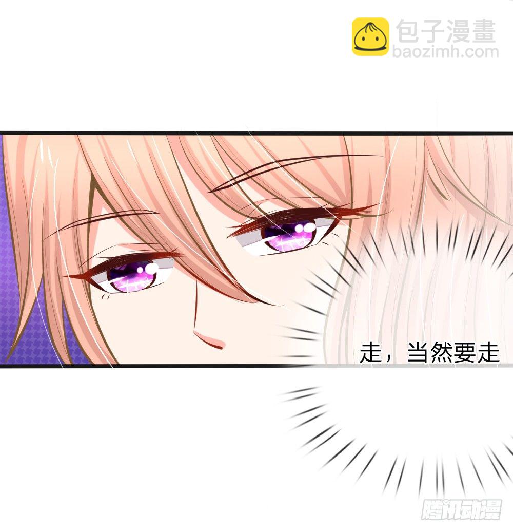 赶出宣城？重整旗鼓！-第3话
