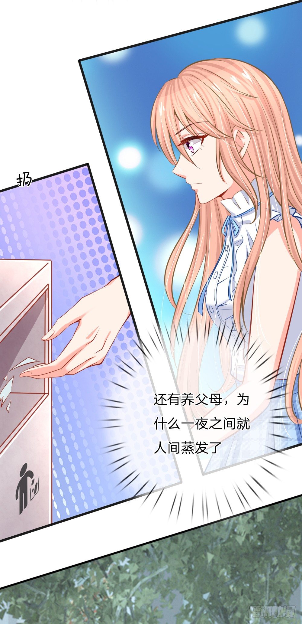 赶出宣城？重整旗鼓！-第3话