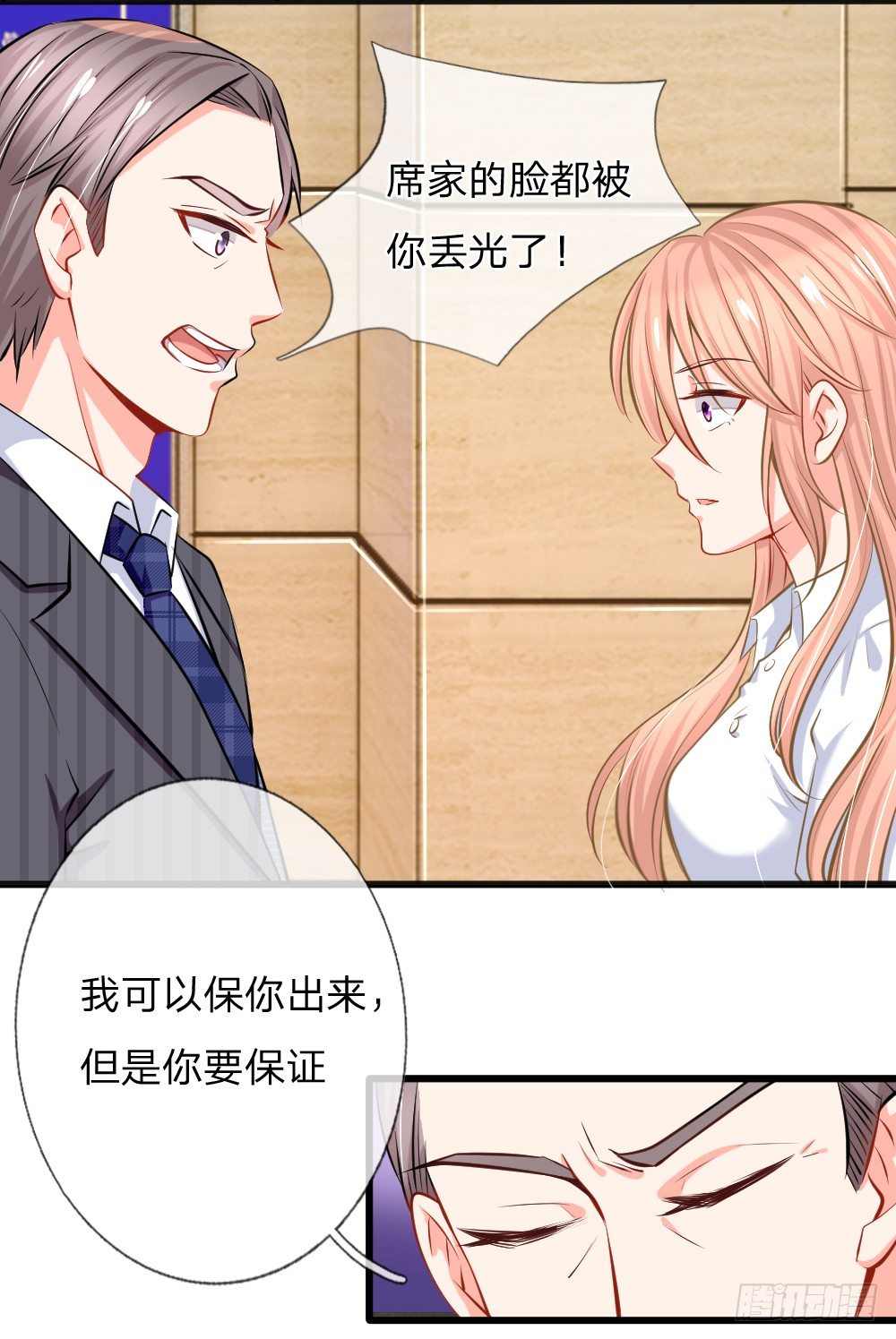 赶出宣城？重整旗鼓！-第3话
