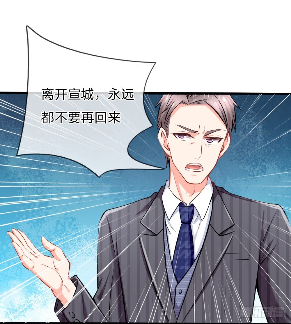 赶出宣城？重整旗鼓！-第3话