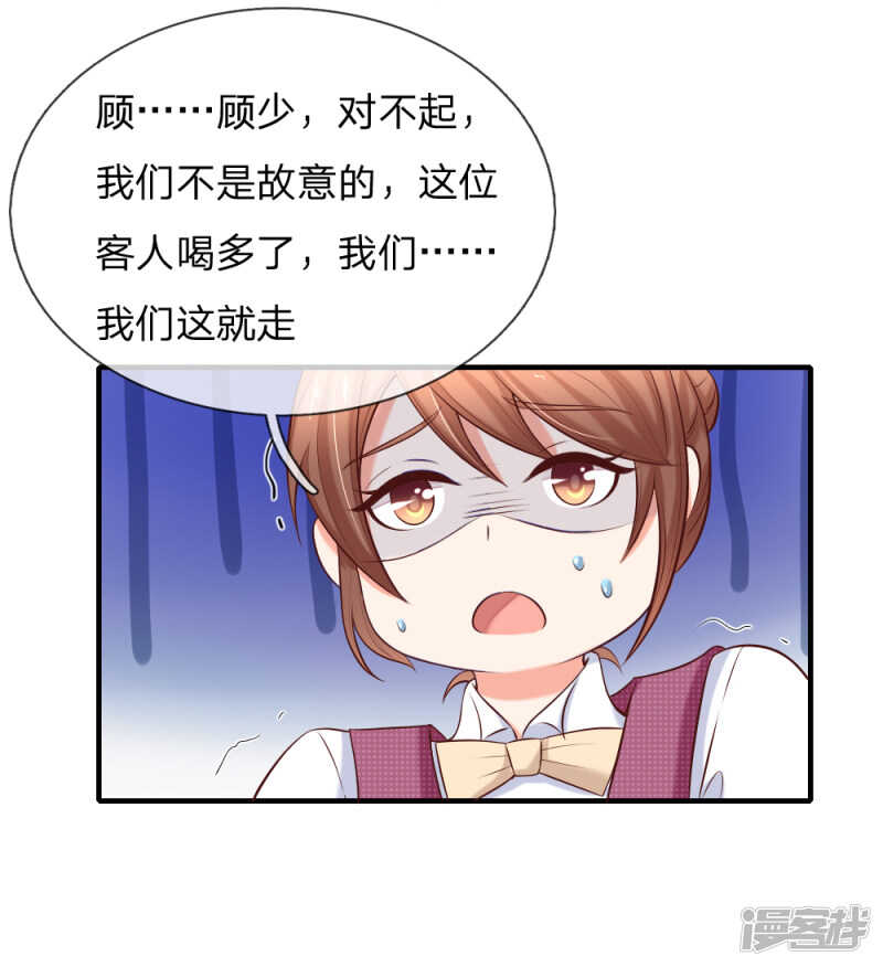 来呀~快活呀~-第23话