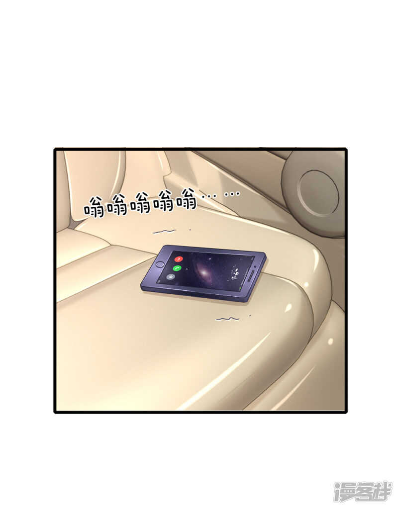 我有的是办法-第33话