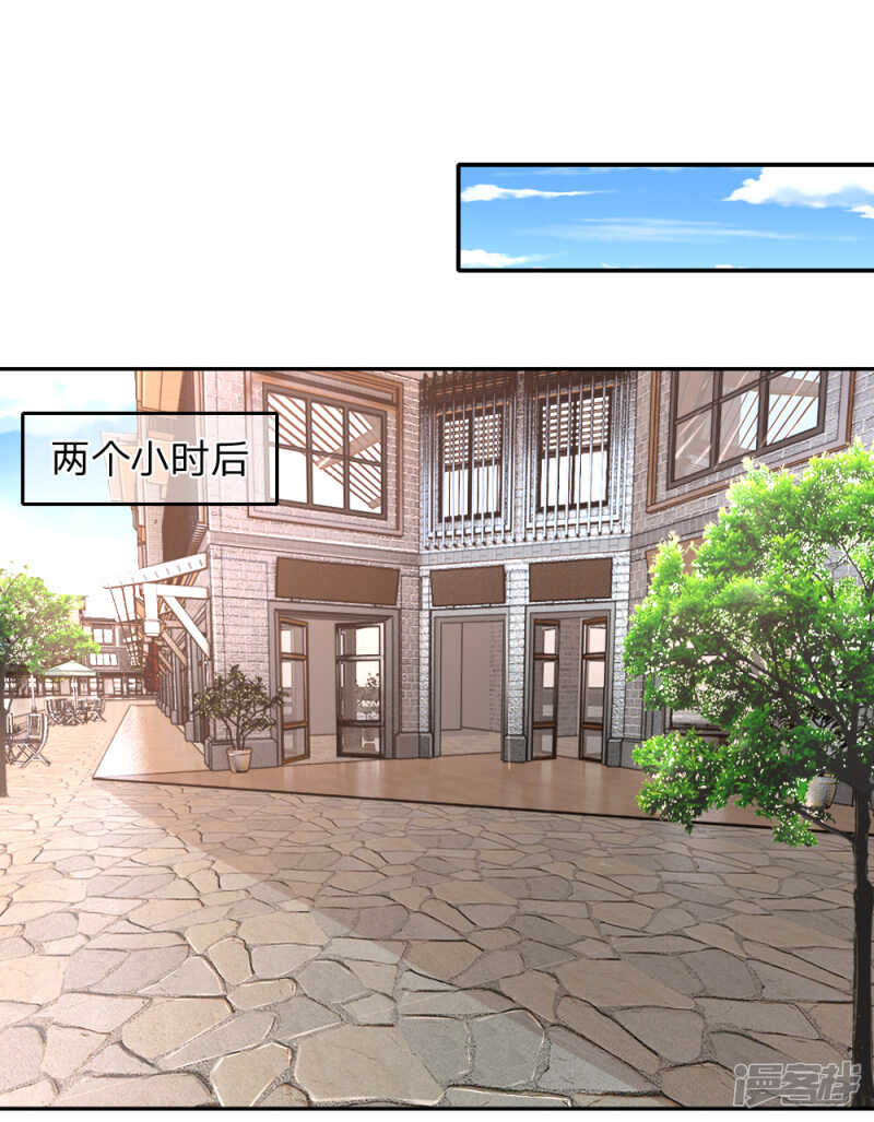 我有的是办法-第33话