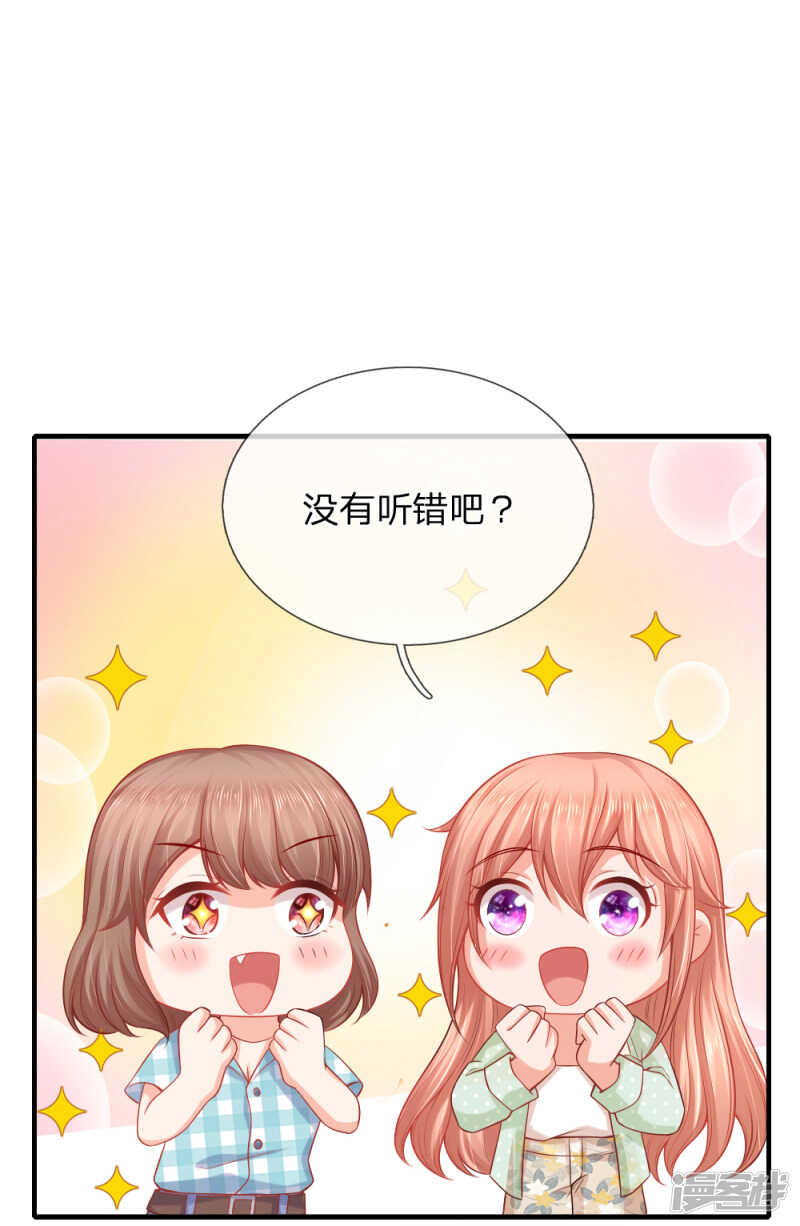林小姐遇害事件-第39话