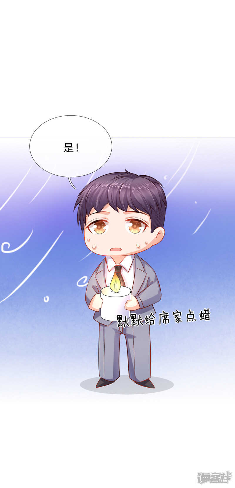 林小姐遇害事件-第39话