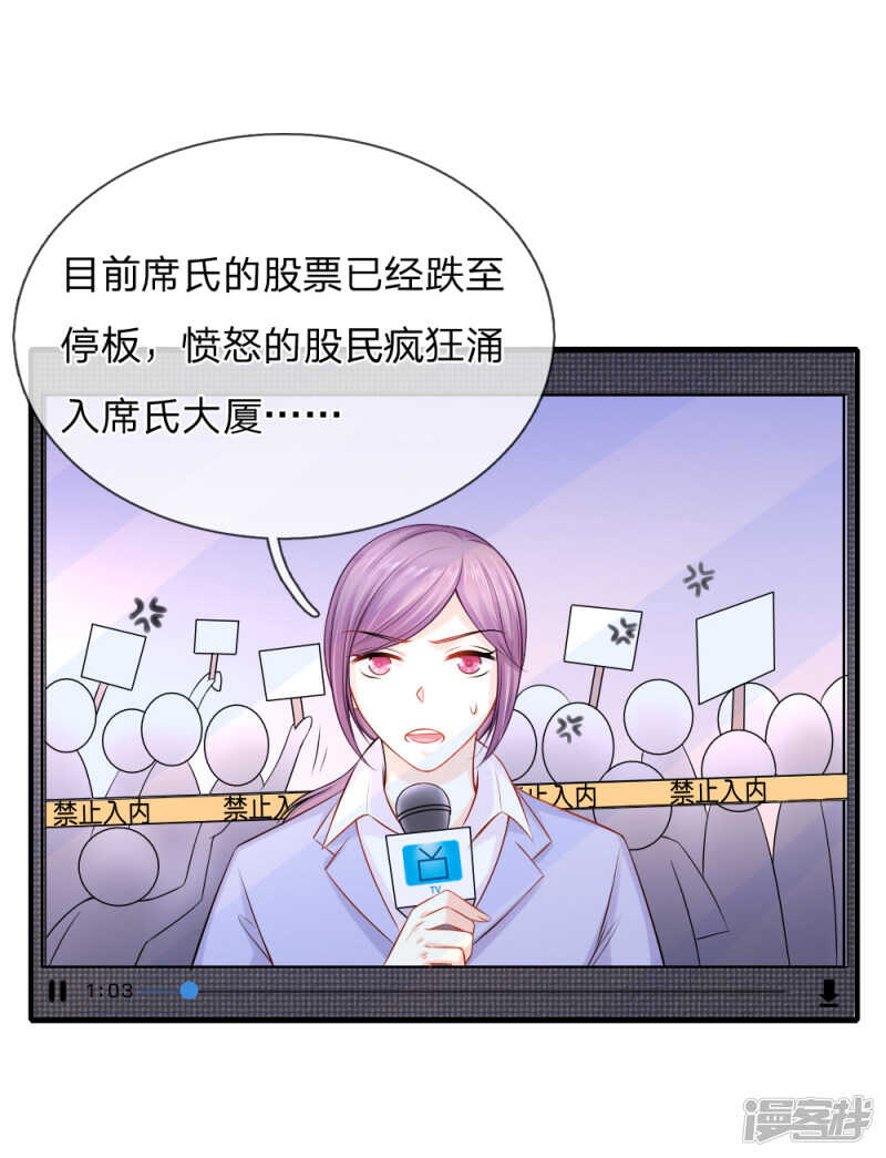 林小姐遇害事件-第39话