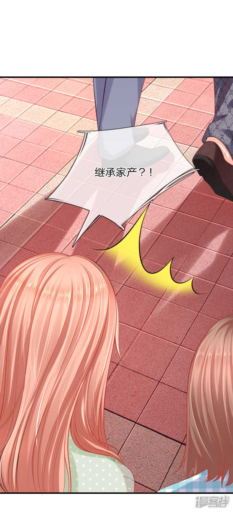 林小姐遇害事件-第39话