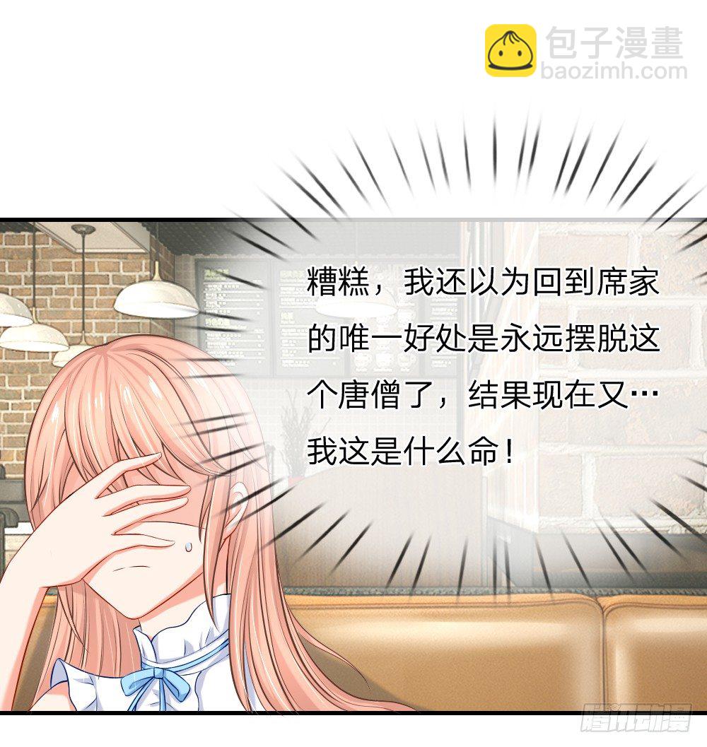 会面合作遇故友-第5话