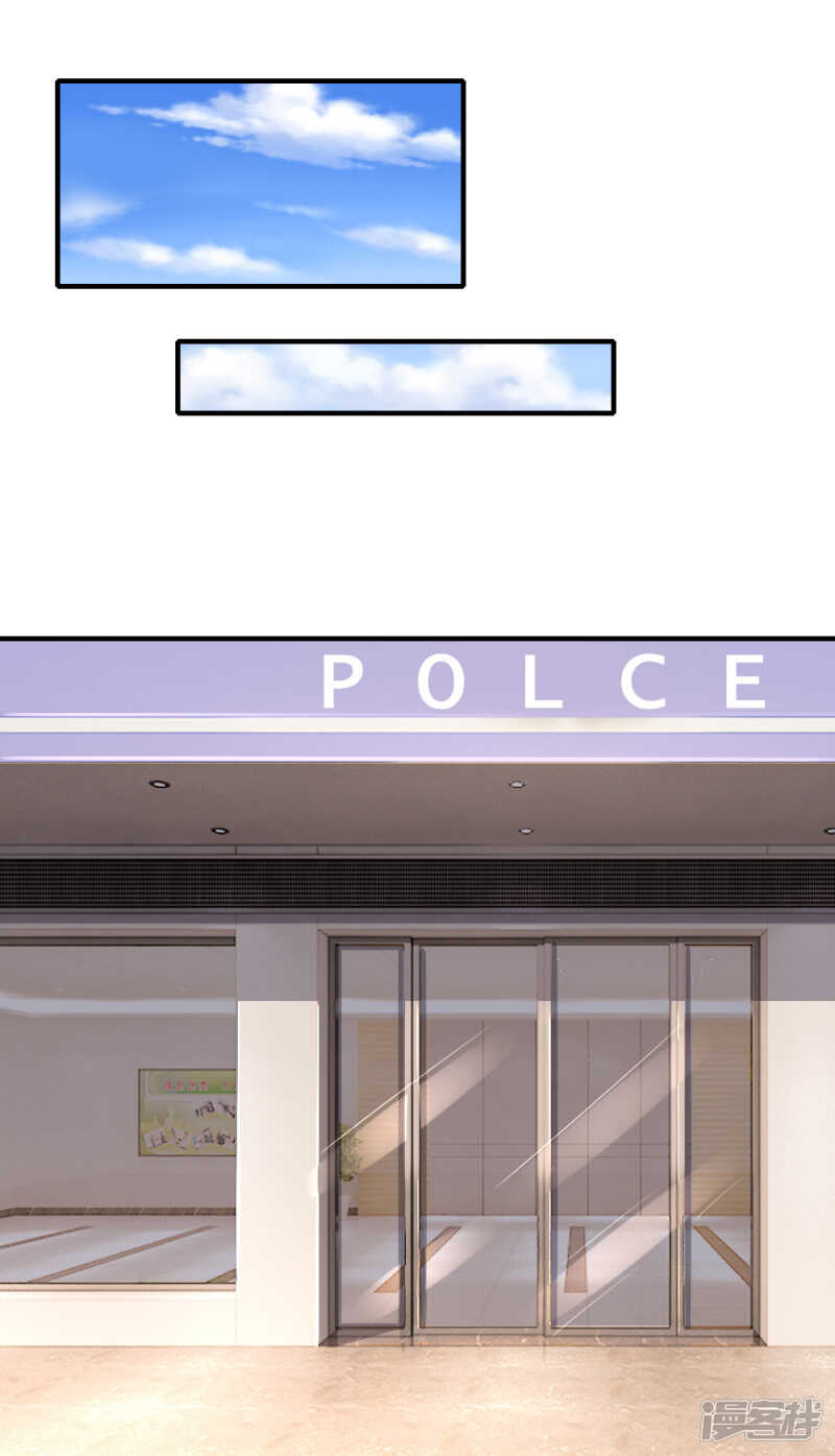 曲婉月出车祸-第41话
