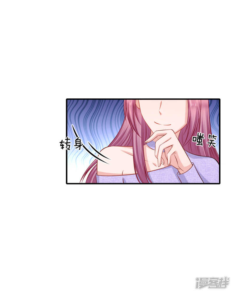 芷梦被抓-第45话