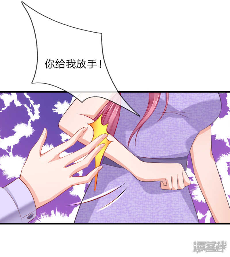 芷梦被抓-第45话