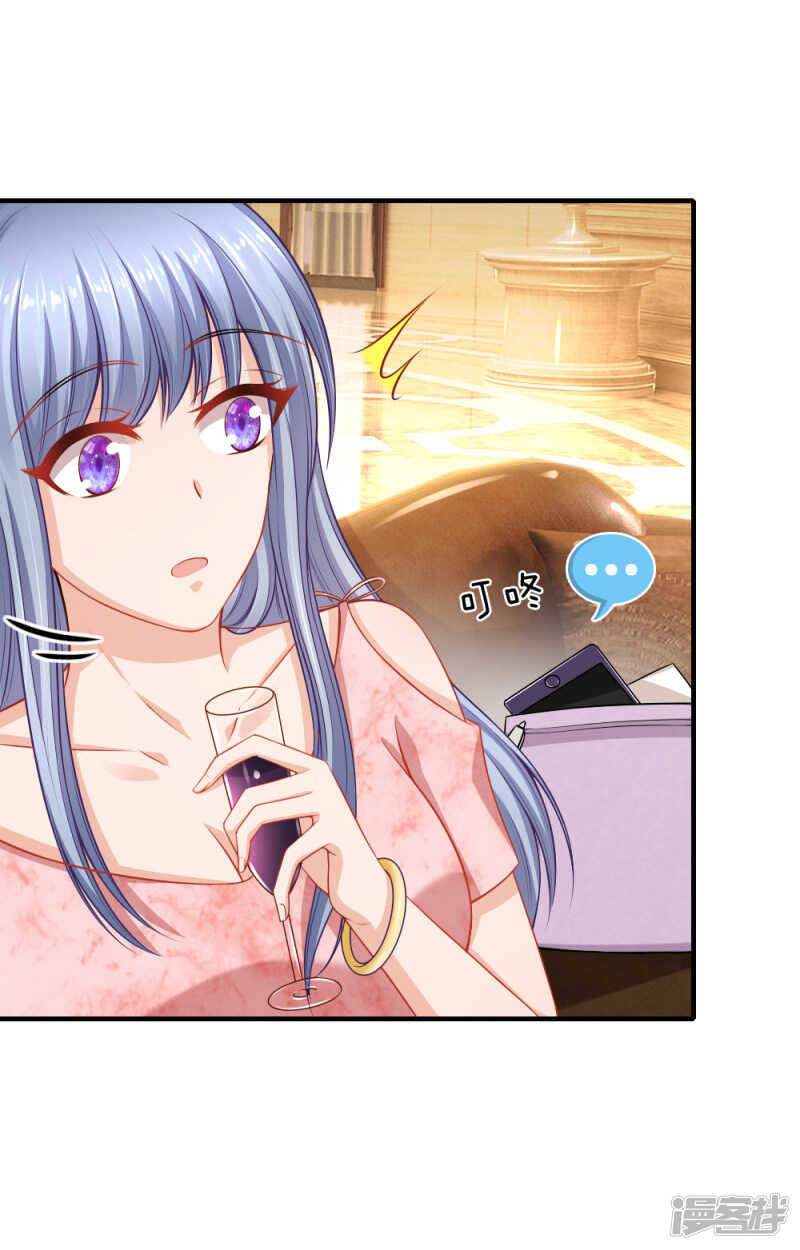 订婚？！-第47话