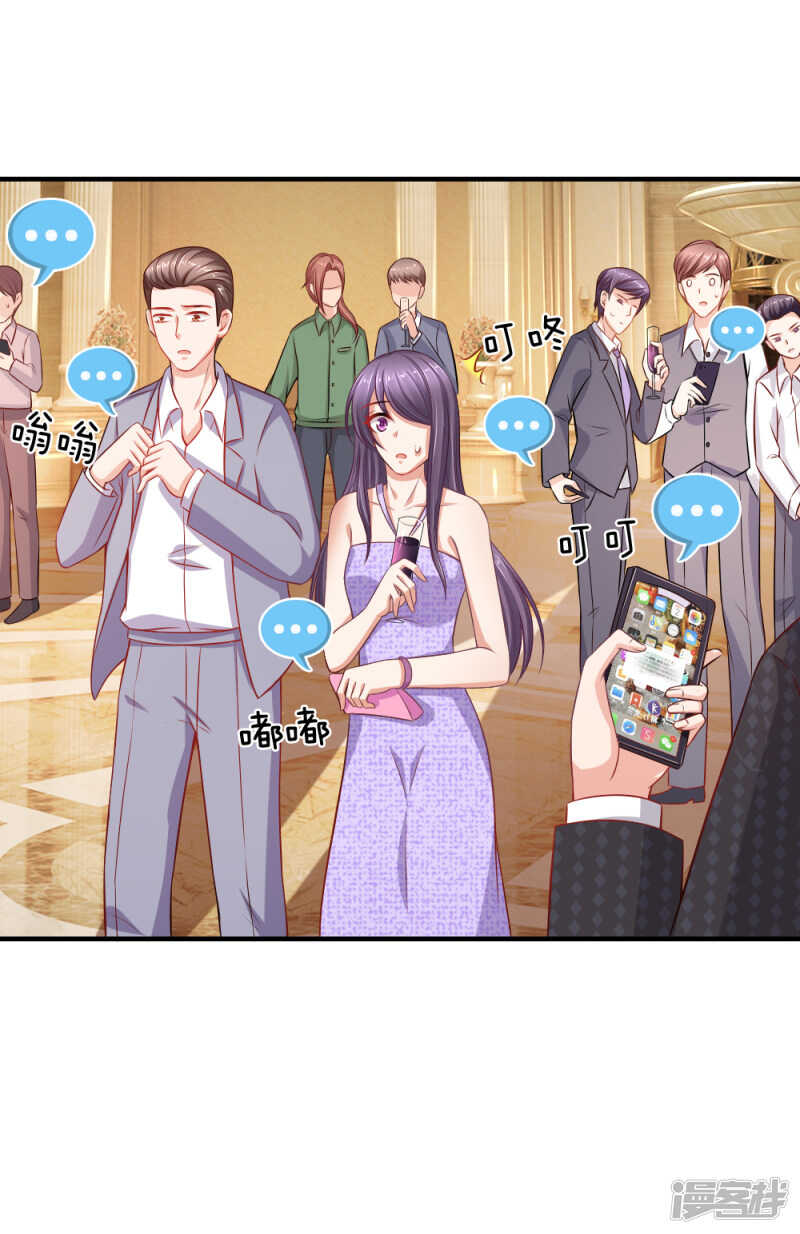 订婚？！-第47话
