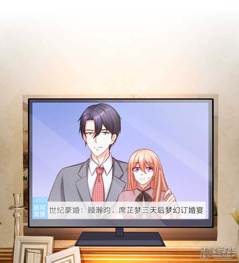 遗嘱-第49话