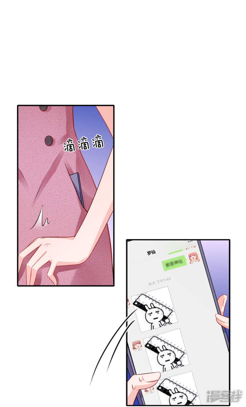 遗嘱-第49话