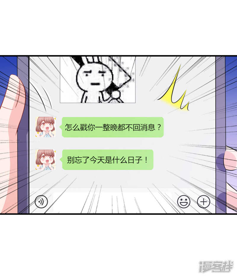 遗嘱-第49话