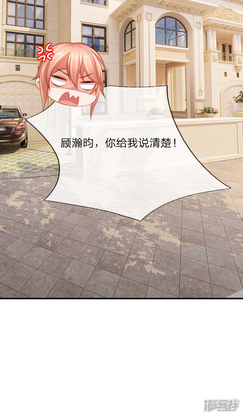遗嘱-第49话