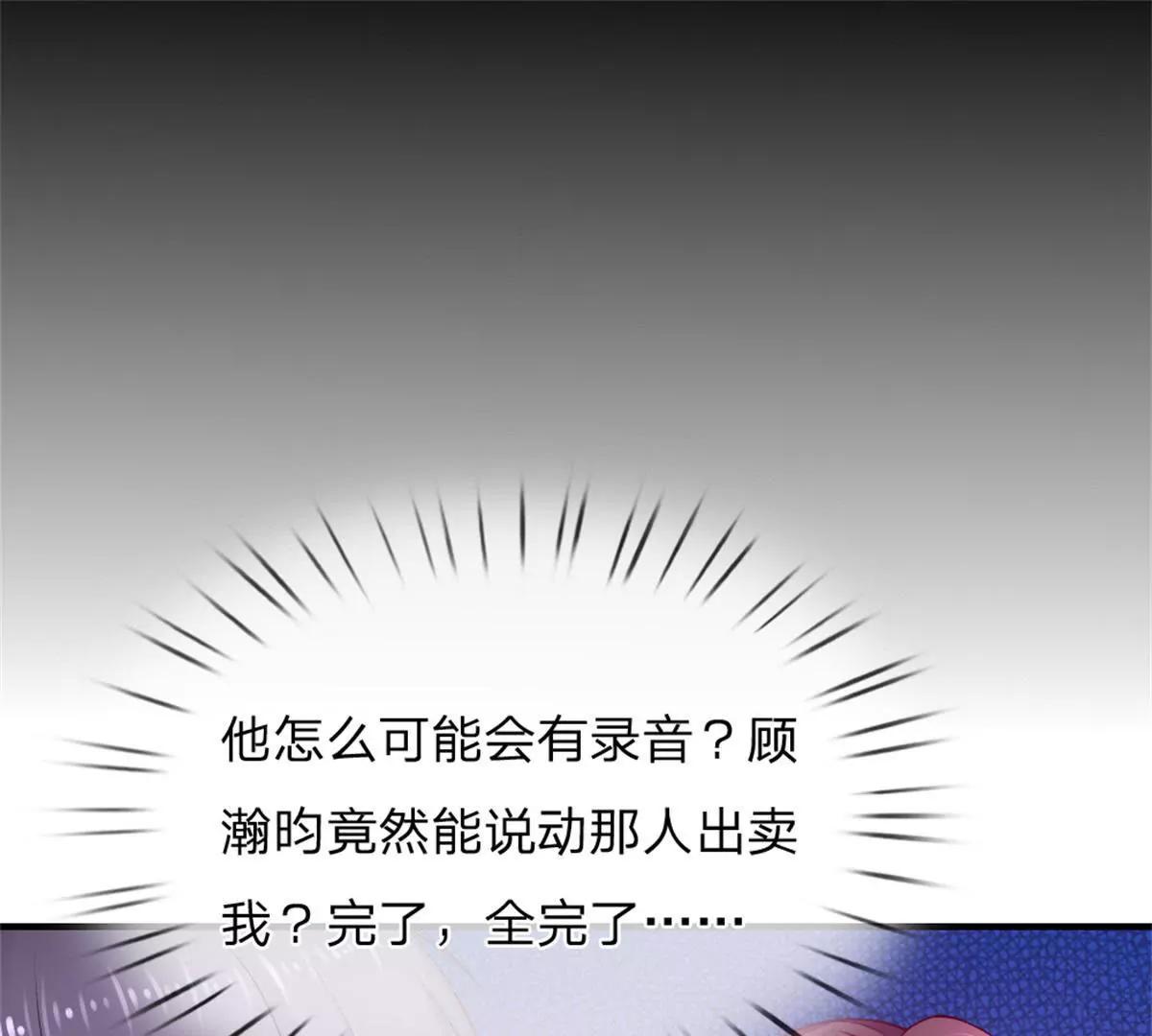 第53话-第53话