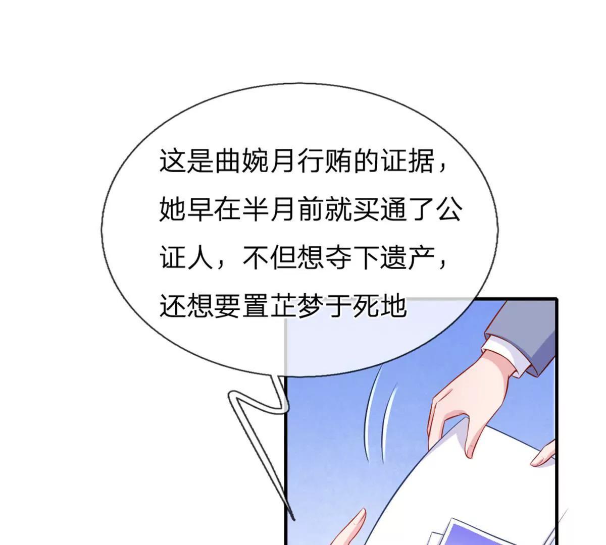 第53话-第53话