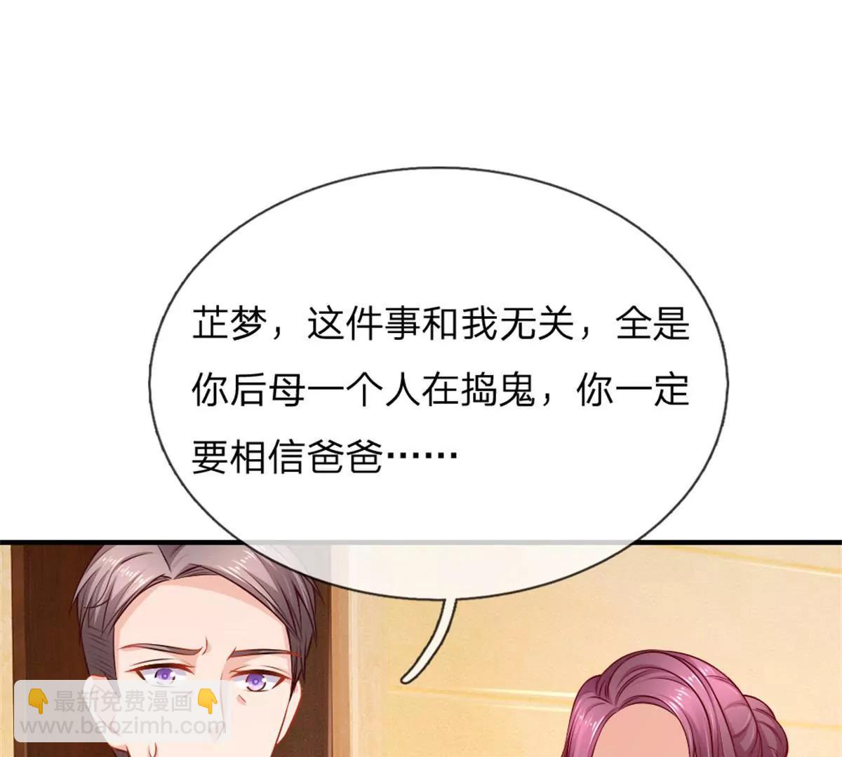 第53话-第53话