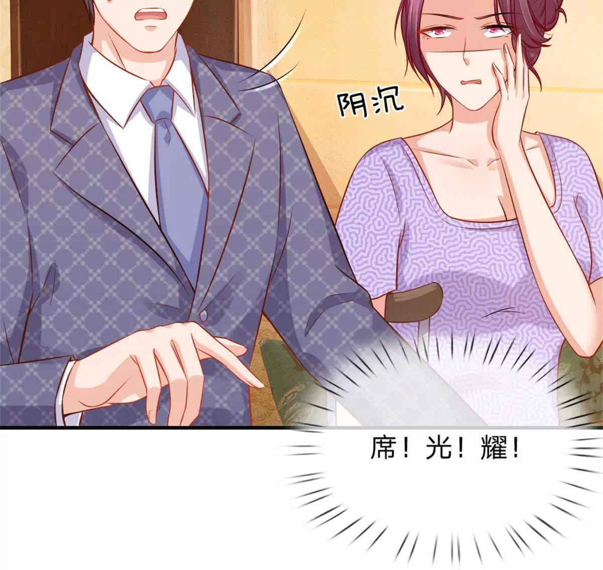 第53话-第53话