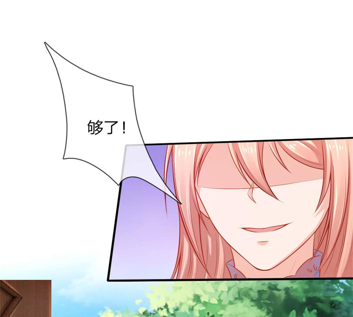 第53话-第53话