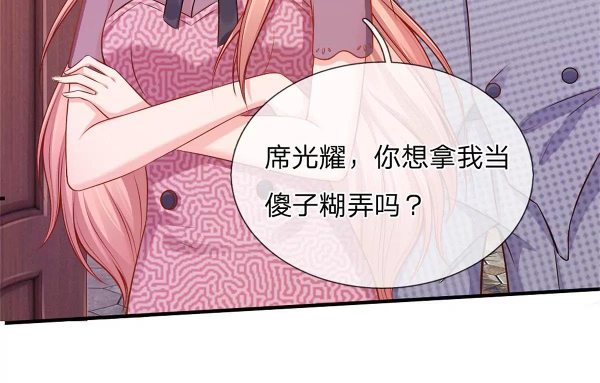 第53话-第53话