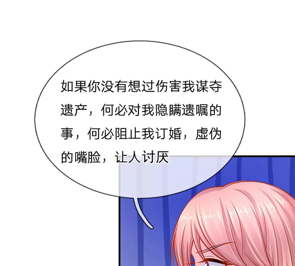 第53话-第53话