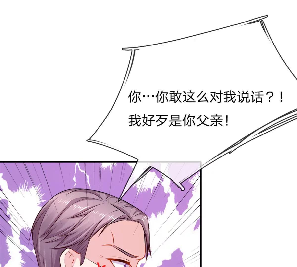 第53话-第53话