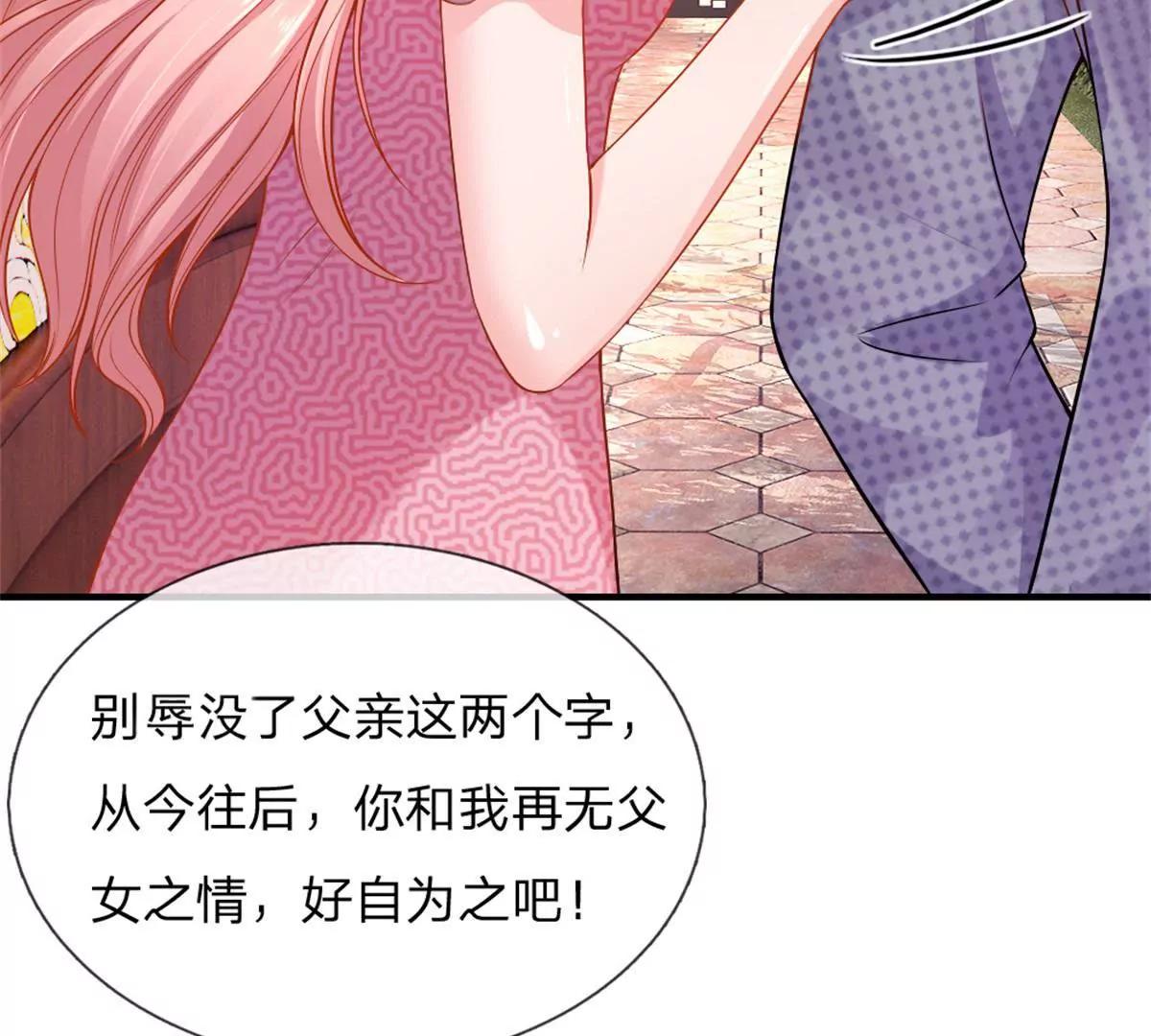 第53话-第53话
