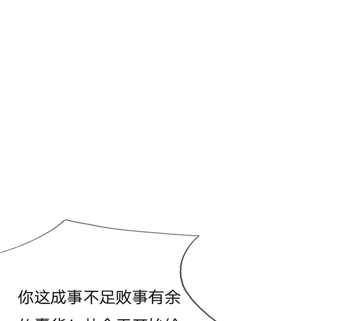 第53话-第53话