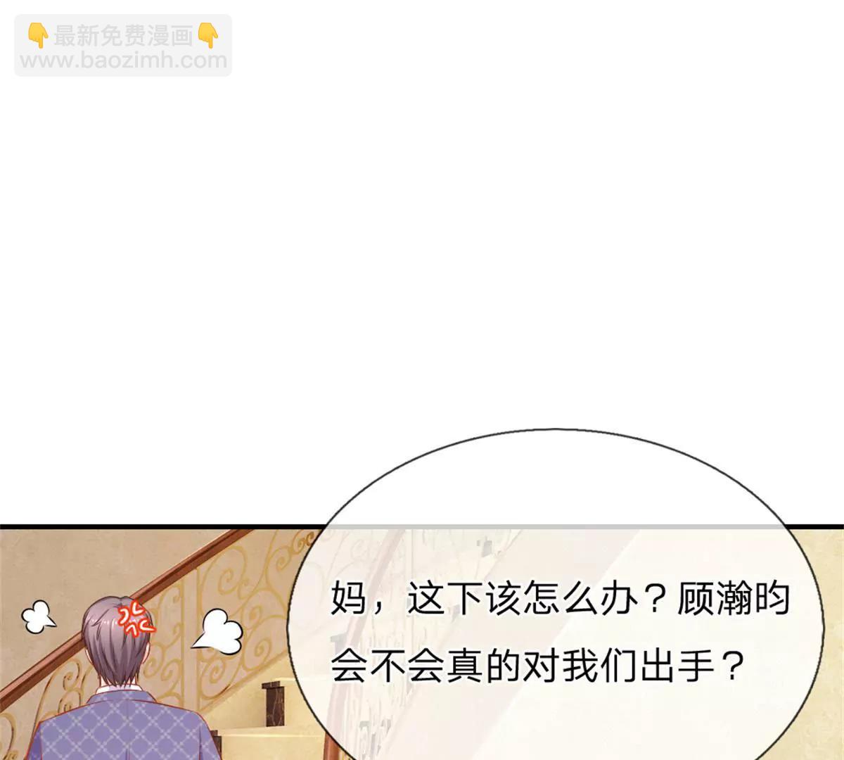 第53话-第53话