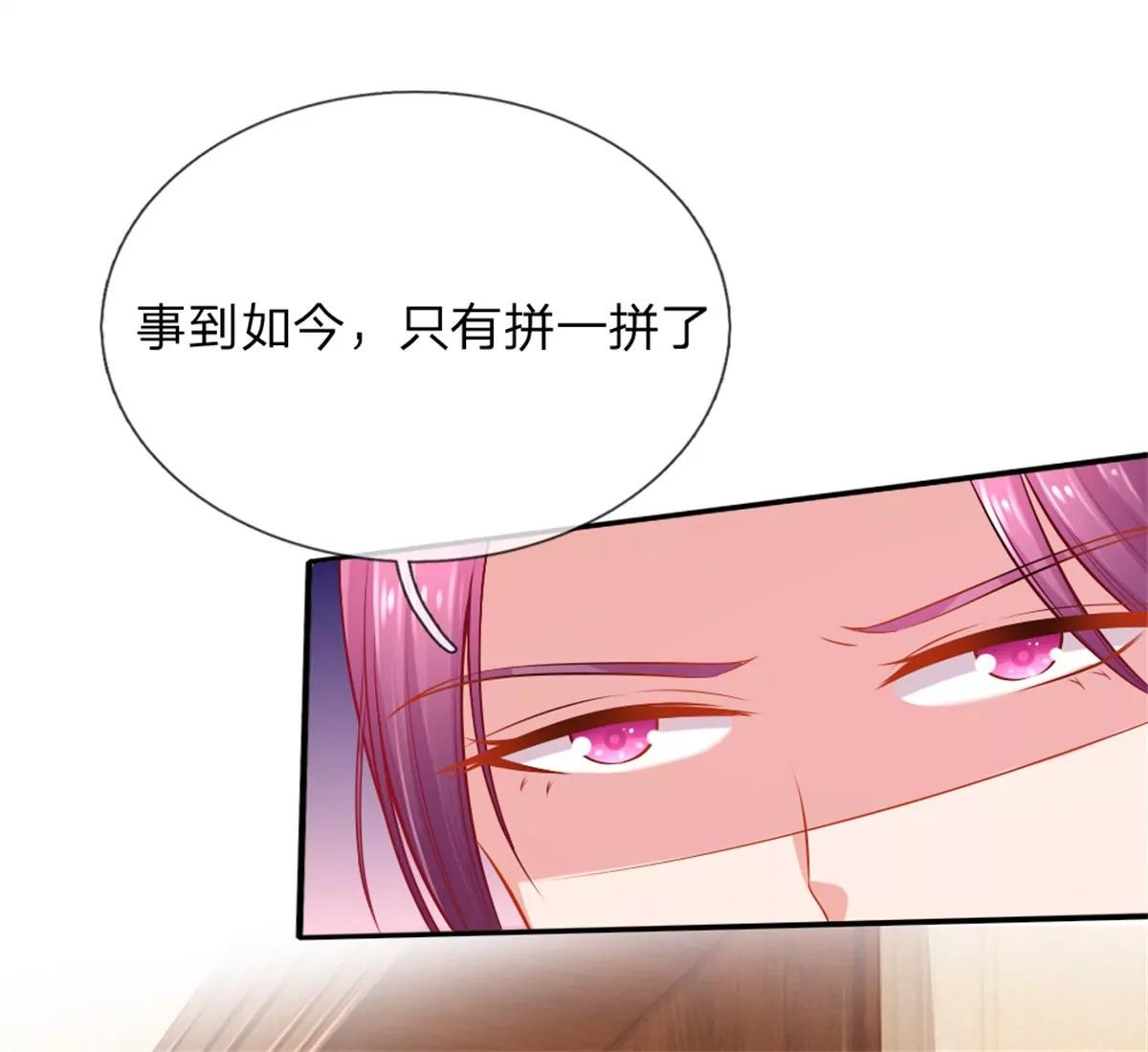 第53话-第53话
