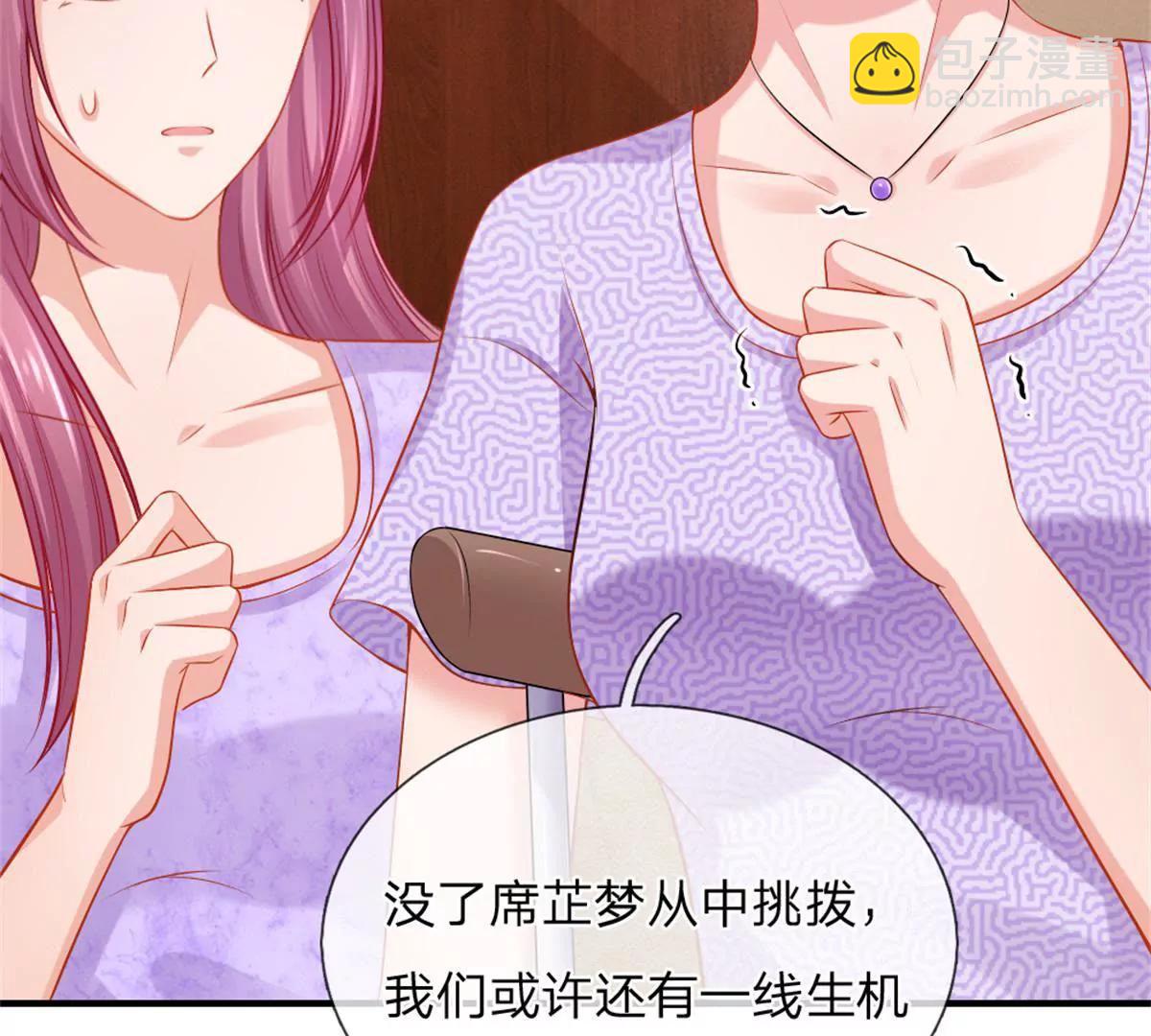 第53话-第53话