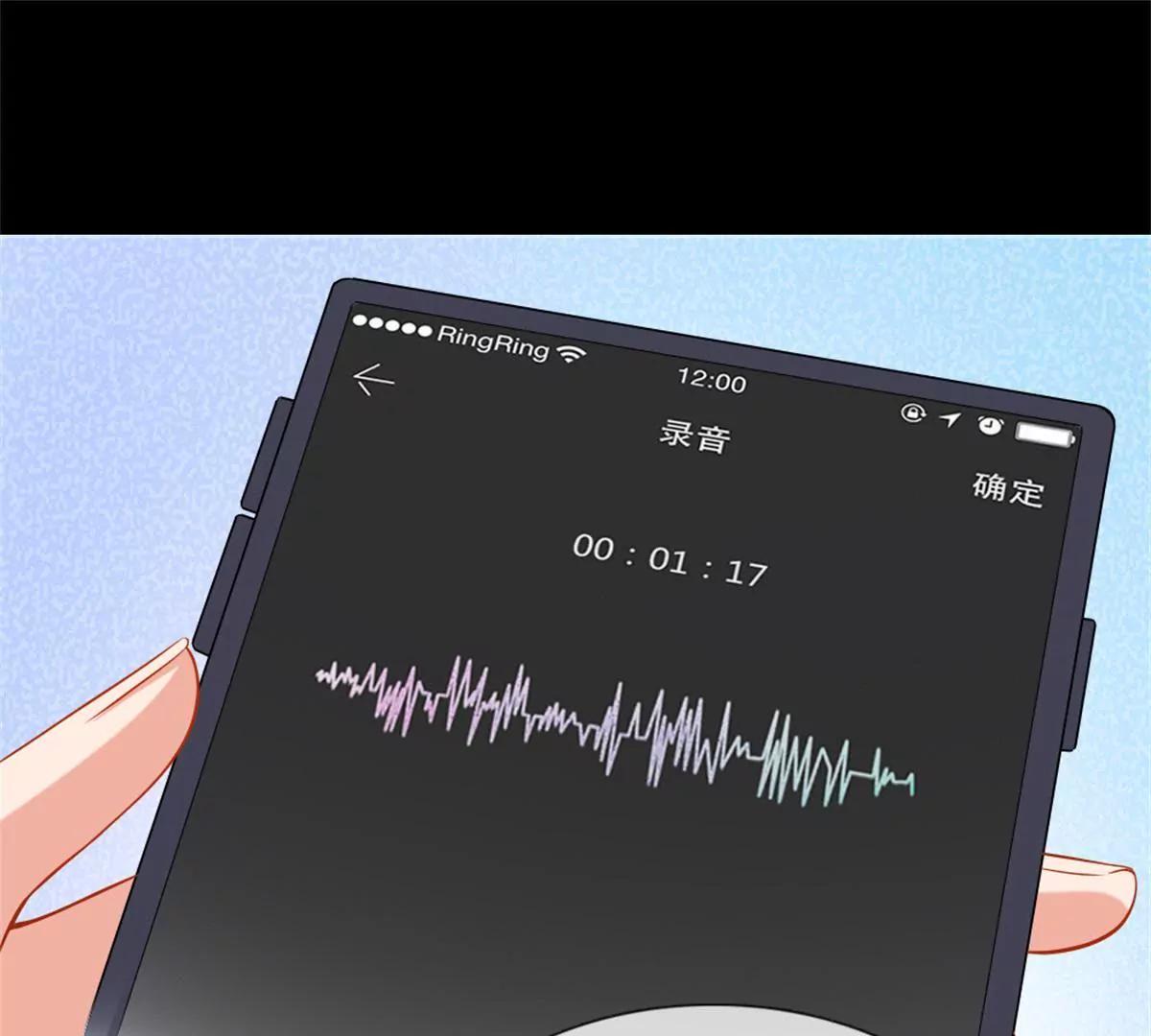 第53话-第53话