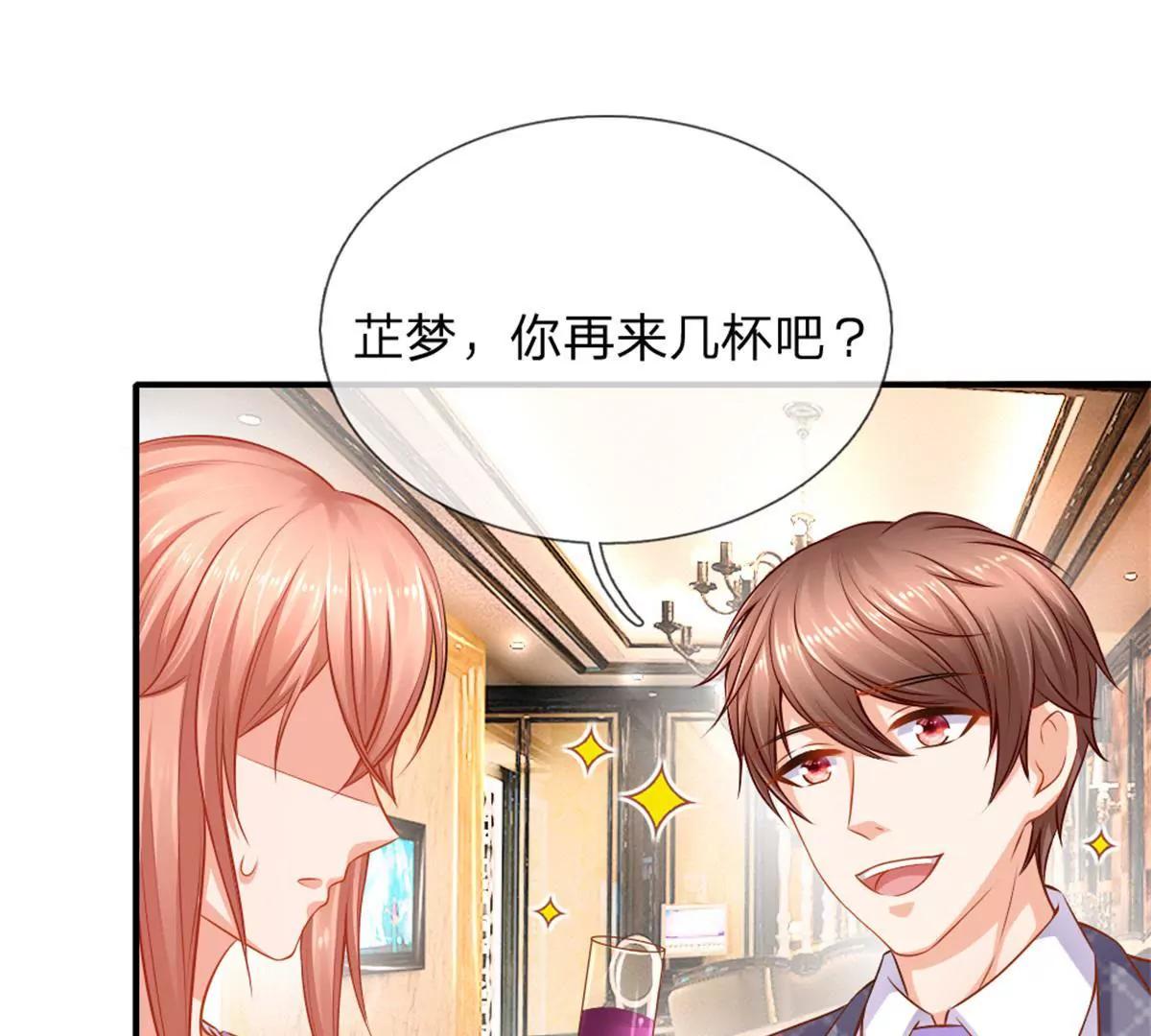 第55话-第55话