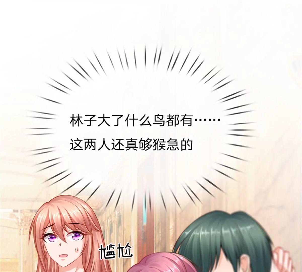 第55话-第55话