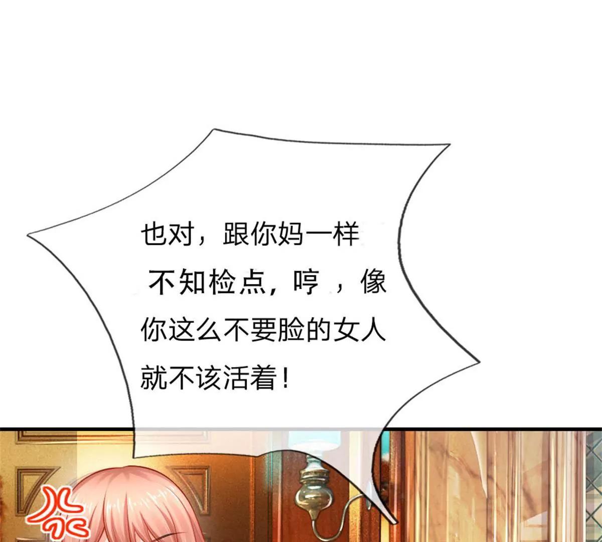 第55话-第55话