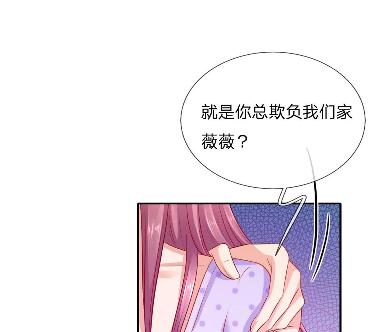 第55话-第55话