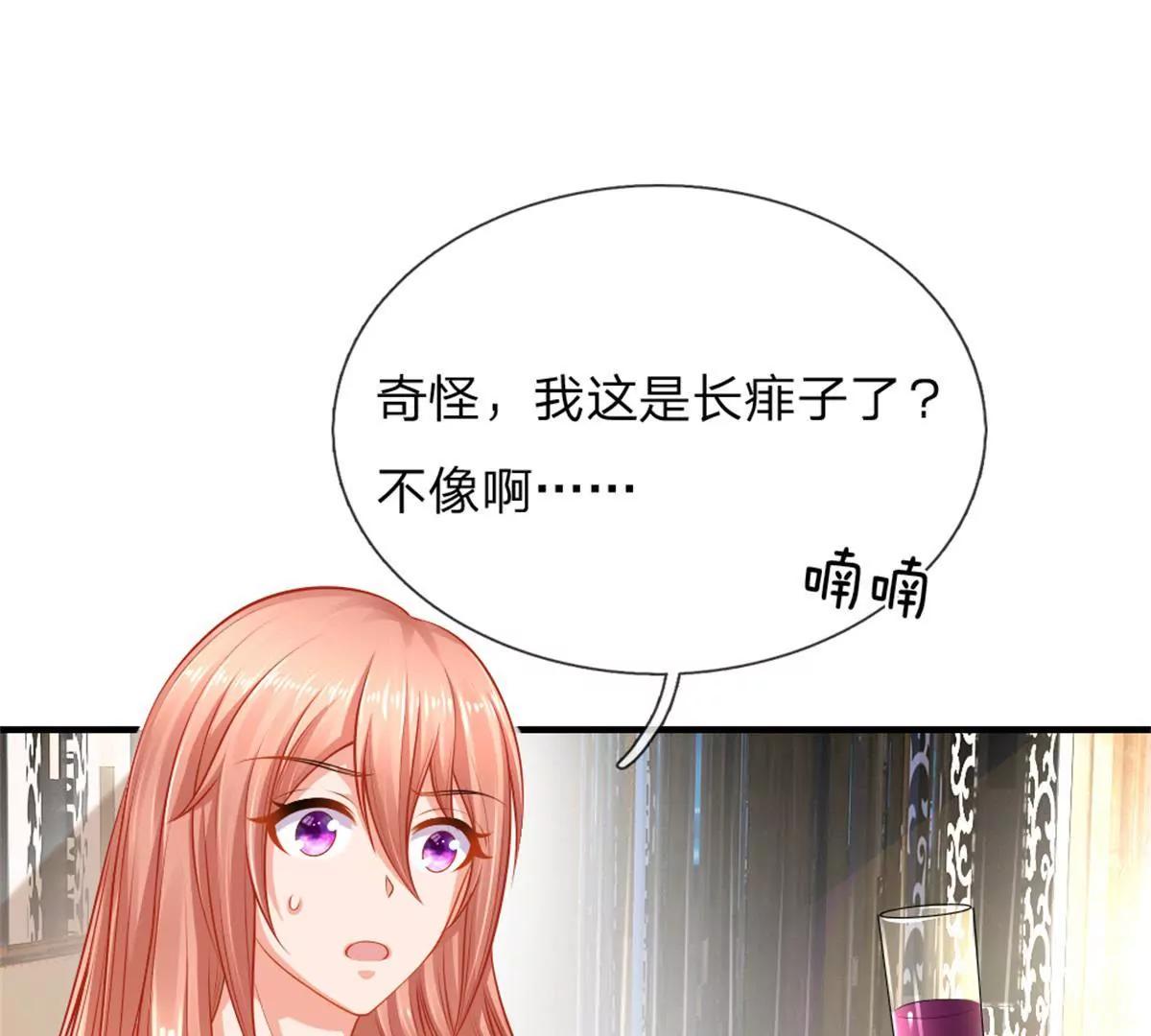 第55话-第55话