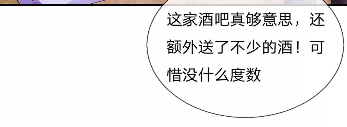 第55话-第55话