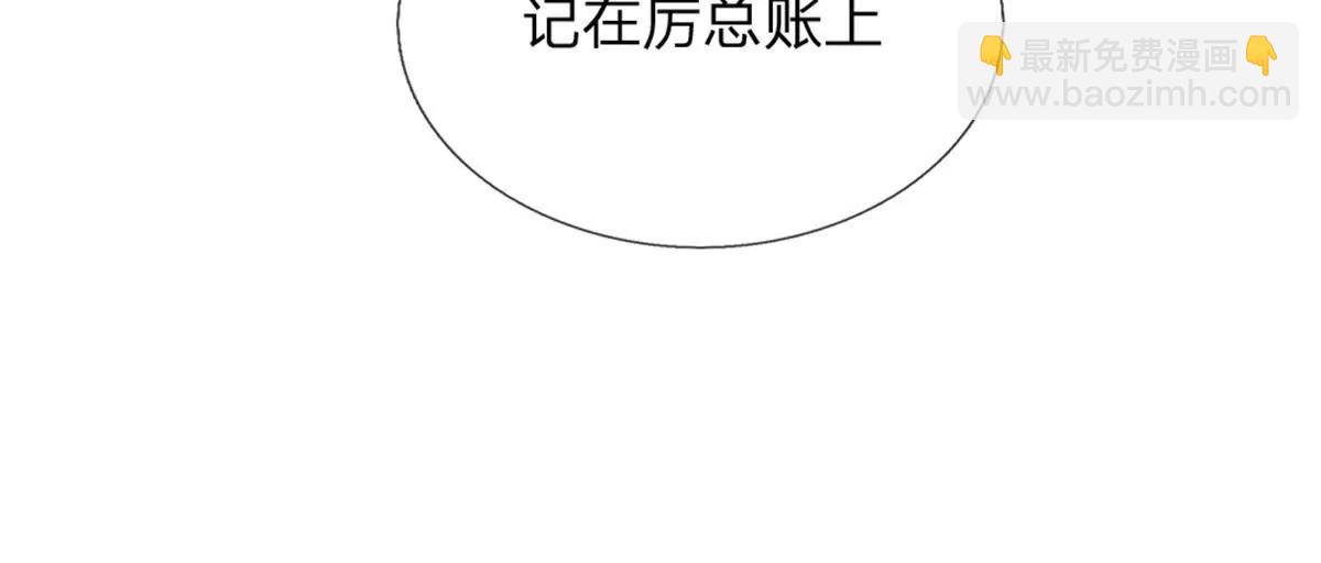 第57话-第57话