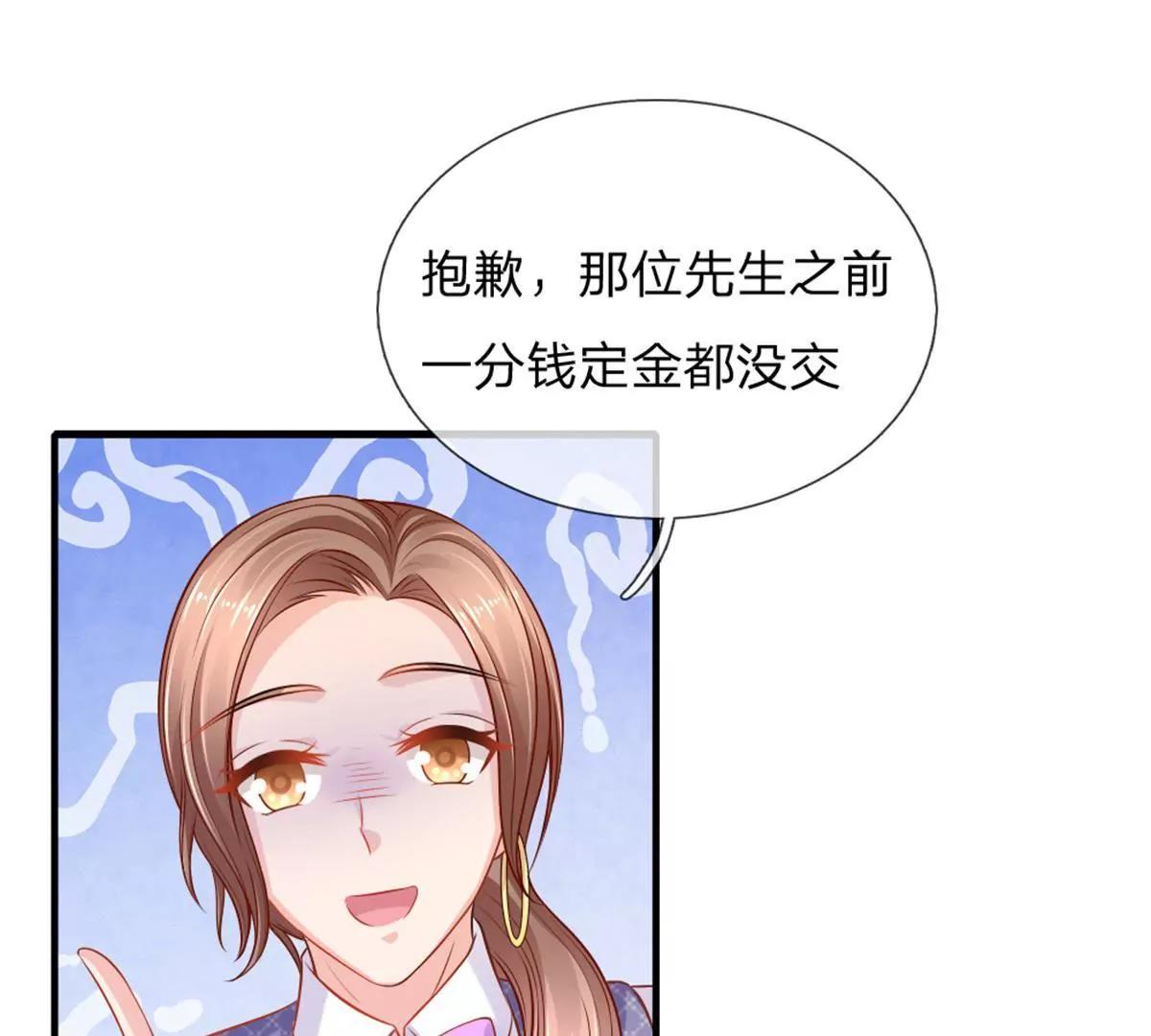 第57话-第57话