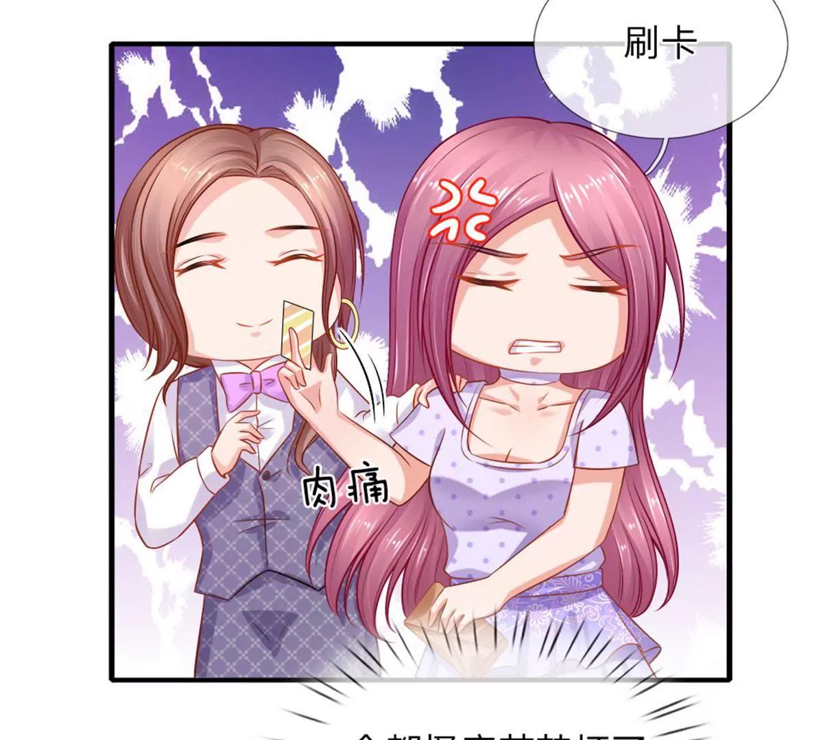 第57话-第57话