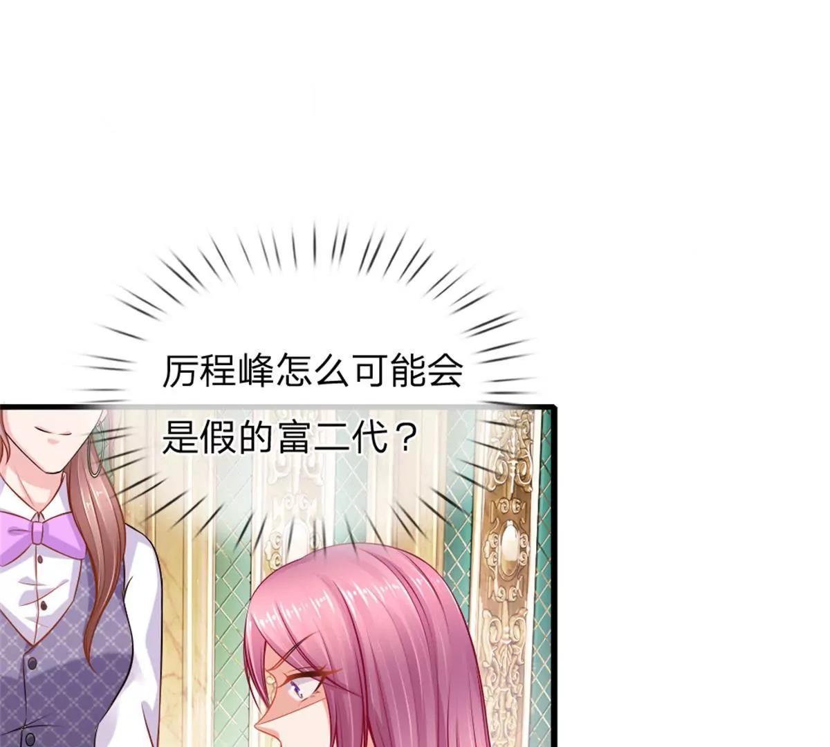 第57话-第57话
