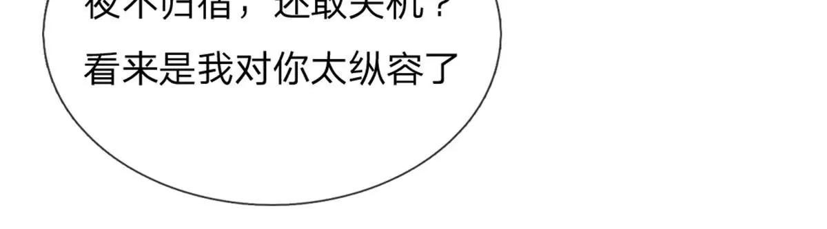 第57话-第57话