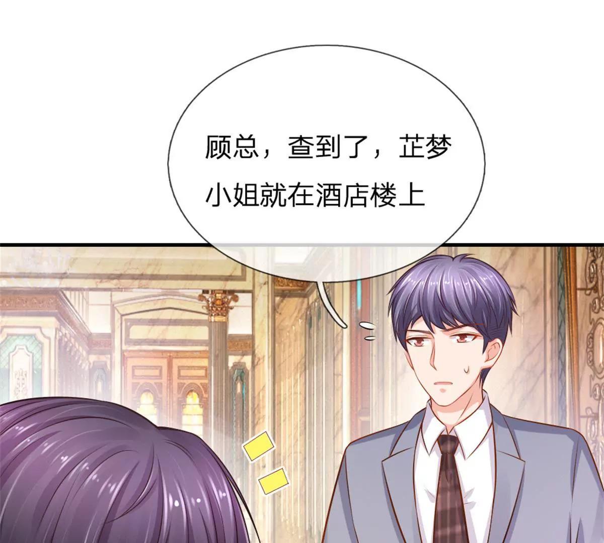 第57话-第57话