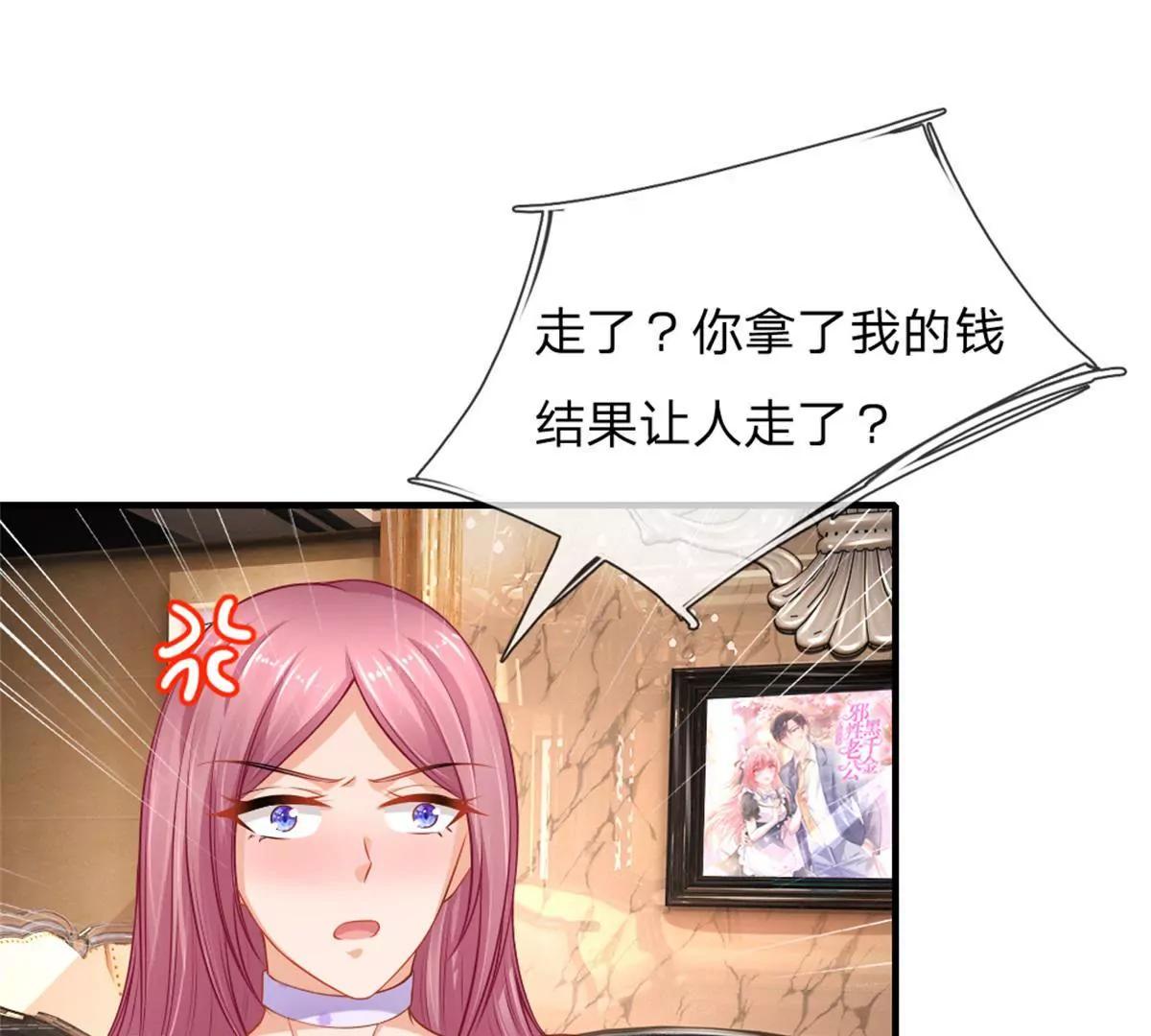 第59话-第59话