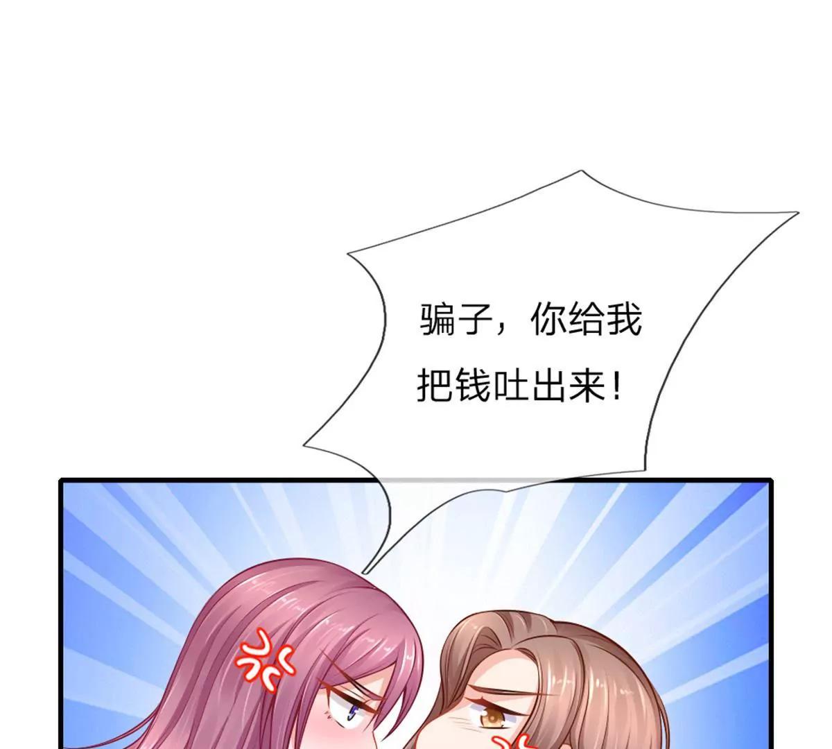 第59话-第59话