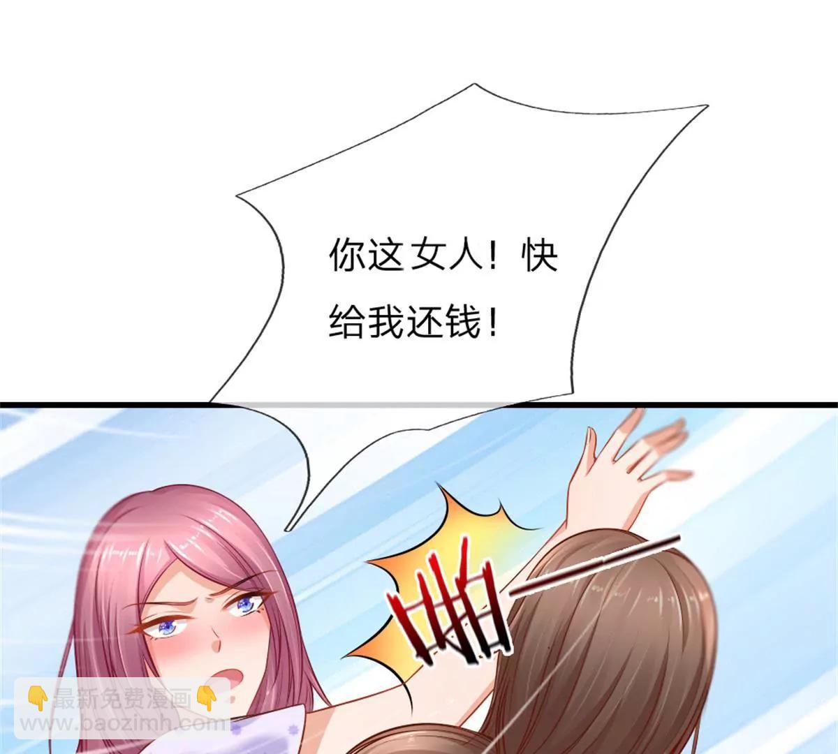 第59话-第59话